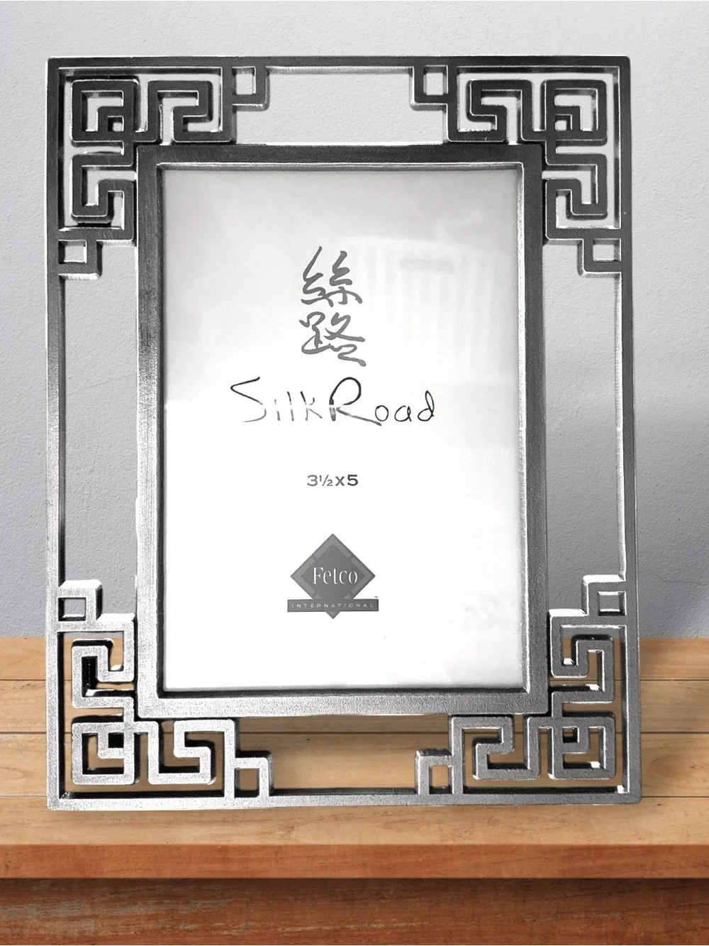 Cast Metal Asian Theme Geometric Design Picture Frame Excellent Condition